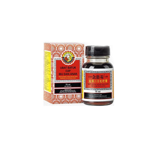 NIN JIOM PEI PA COUGH SYRUP 75ML