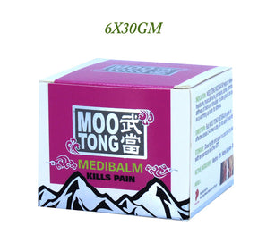 Box of Moo Tong Medibalm 