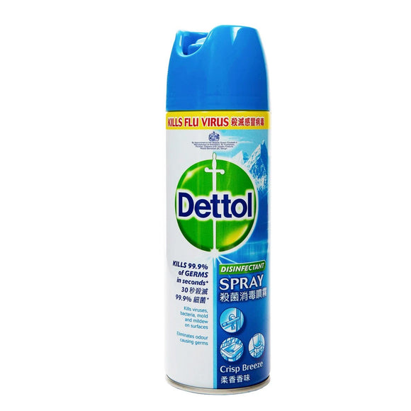 DETTOL DISINFECTANT SPRAY 450 ML