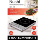 NUSHI NIC11 INFRARED COOKER