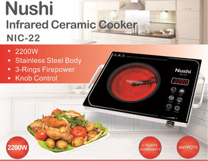 NUSHI NIC 22 INFRARED COOKER
