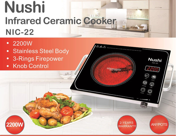 NUSHI NIC 22 INFRARED COOKER