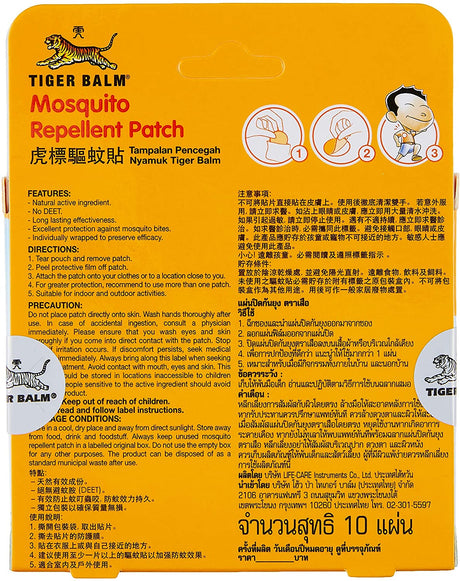 TIGER MOSQUITO REPELLENT  PATCH 10'S