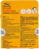 TIGER MOSQUITO REPELLENT  PATCH 10'S