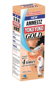 AMMELTZ YOKO YOKO GOLD 80ML