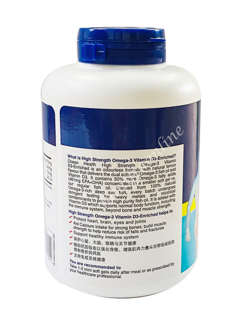 "OCEAN HEALTH" HIGH STRENGTH OMEGA-3 VITAMIN D3-ENRICHED 180s