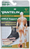 VANTELIN SUPPORT ANKLE SIZE-S