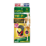 VANTELIN KNEE SUPPORT EXTRA COMPRESSION SIZE-L