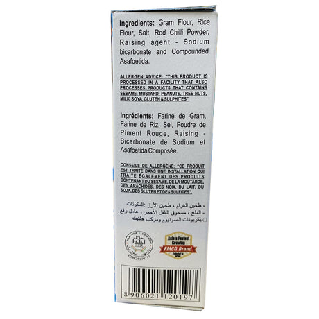 AACHI BONDA FLOUR MIX 200GM