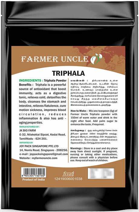 FARMER UNCLES TRIPHALA  POWDER 100GM