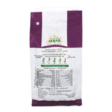 "EMPEROR AKBAR" GREEN CARDAMOM 250GM - PURPLE PACK